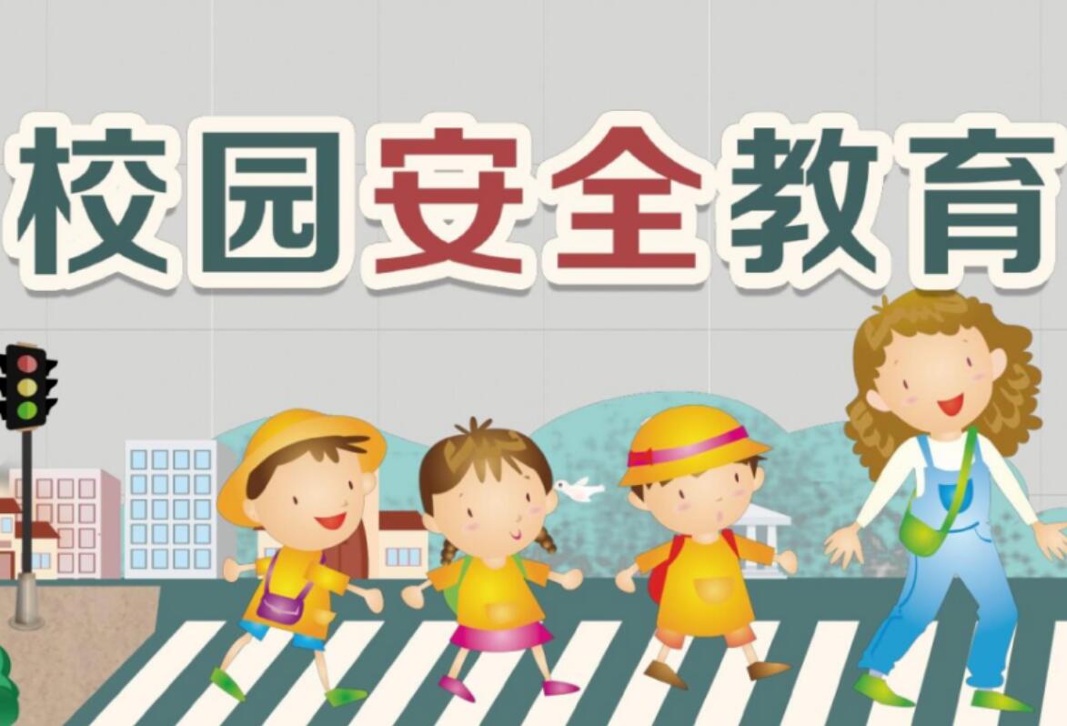 用心繪“安全”，健康伴成長——耀華實驗學(xué)校低段手抄報比賽獲獎?wù)故?></a>
                            </li>
            <li>
                <a href=
